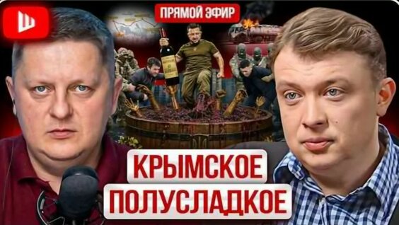 Леон Кемстач VK Видео