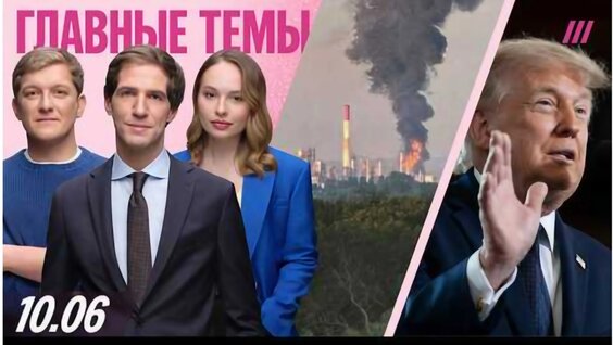 Леон Кемстач VK Видео