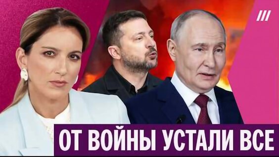 Леон Кемстач VK Видео