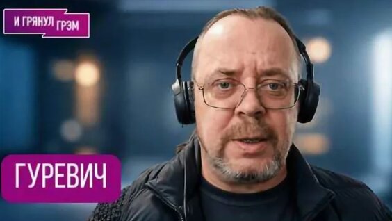 Леон Кемстач VK Видео