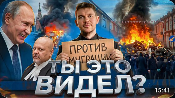 Леон Кемстач VK Видео