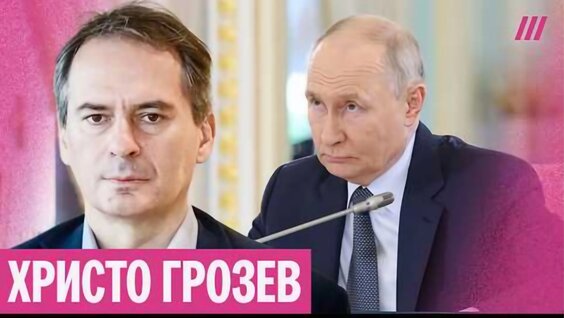 Леон Кемстач VK Видео