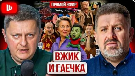Леон Кемстач VK Видео
