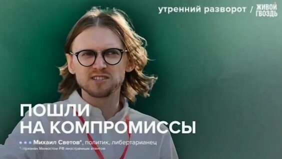 Леон Кемстач VK Видео