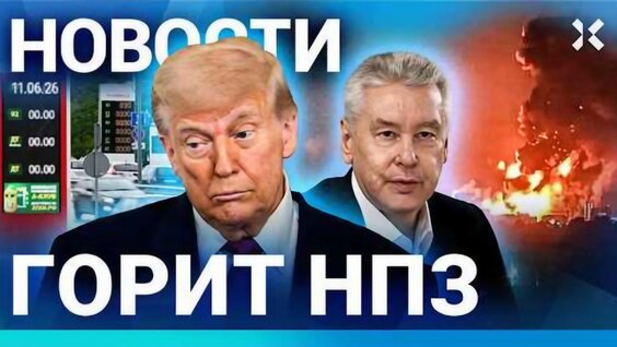 Леон Кемстач VK Видео
