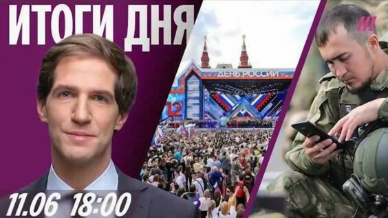 Леон Кемстач VK Видео