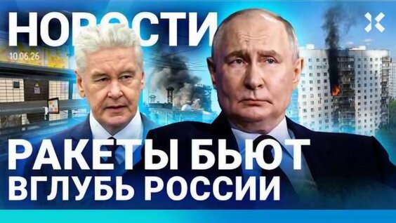 Леон Кемстач VK Видео