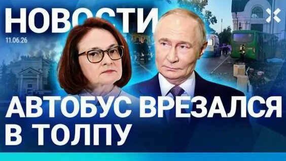 Леон Кемстач VK Видео