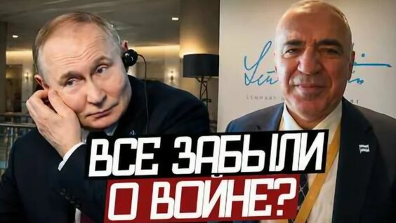 Леон Кемстач VK Видео