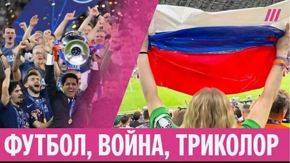 Леон Кемстач VK Видео