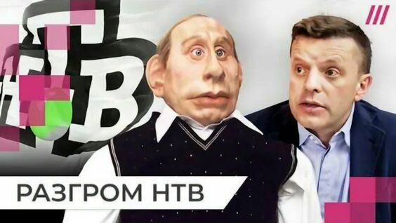 Леон Кемстач VK Видео