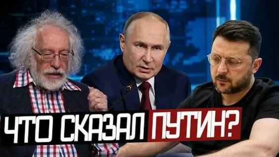 Леон Кемстач VK Видео