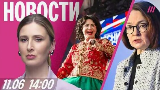 Леон Кемстач VK Видео
