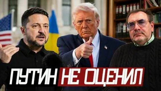 Леон Кемстач VK Видео
