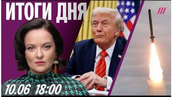 Леон Кемстач VK Видео