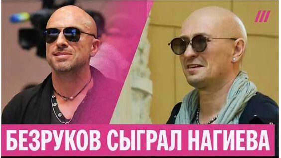 Леон Кемстач VK Видео