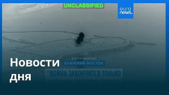 Леон Кемстач VK Видео