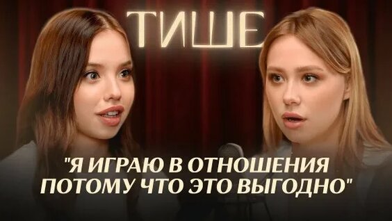 Леон Кемстач Rutube