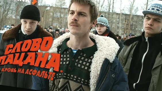 Леон Кемстач VK Видео