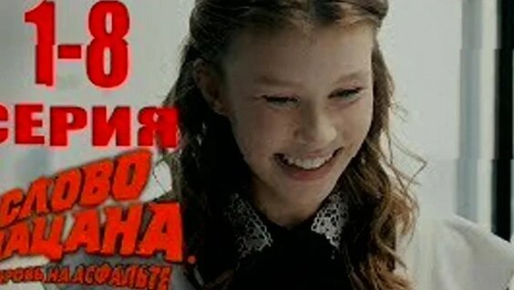 Леон Кемстач ОК