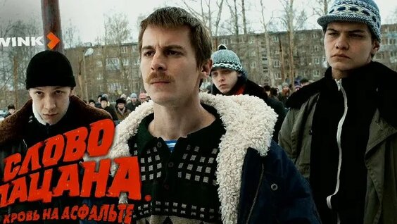 Леон Кемстач ОК