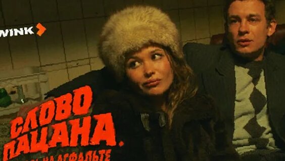 Леон Кемстач ОК