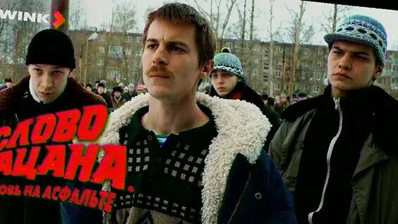 Леон Кемстач ОК