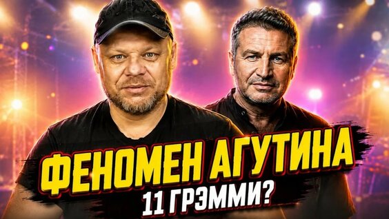 Леонид Агутин YouTube