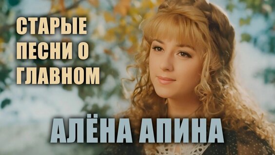 Леонид Агутин Rutube
