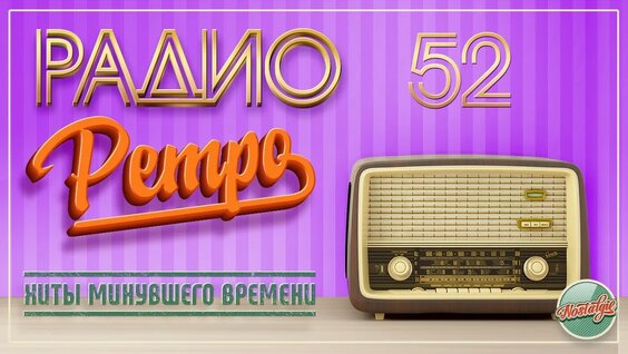 Леонид Агутин YouTube