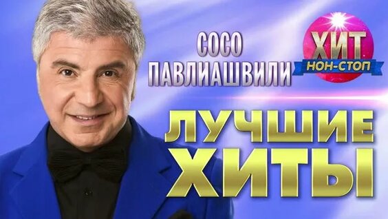 Леонид Агутин ОК