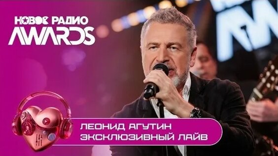 Леонид Агутин VK Видео