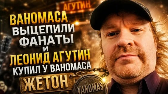 Леонид Агутин VK Видео