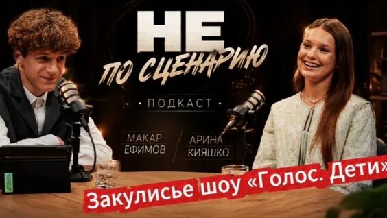 Леонид Агутин Rutube