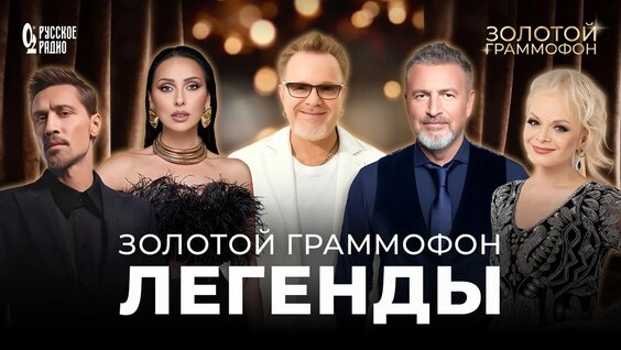 Леонид Агутин VK Видео