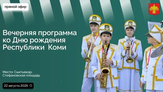 Леонид Агутин VK Видео