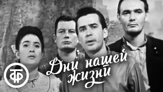 Леонид Андреев VK Видео