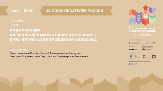Леонид Андреев VK Видео