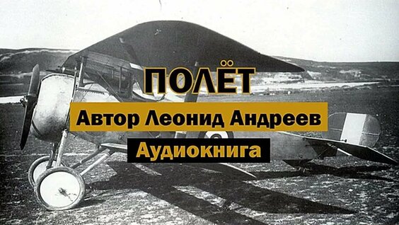 Леонид Андреев VK Видео