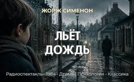 Леонид Броневой Дзен