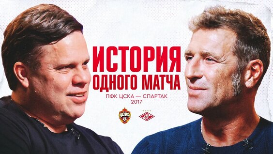 Леонид Федун YouTube