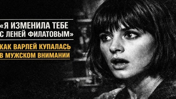 Леонид Филатов YouTube