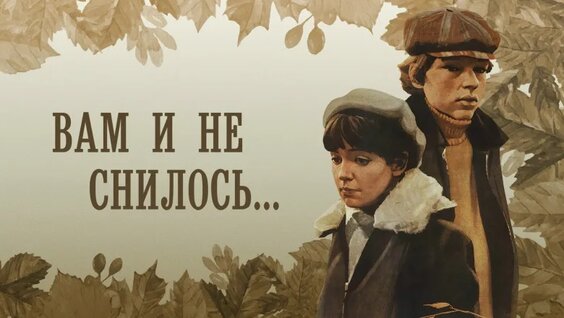 Леонид Филатов VK Видео