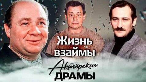 Леонид Филатов YouTube