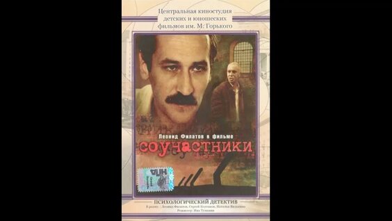 Леонид Филатов VK Видео