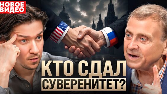 Леонид Филатов Rutube