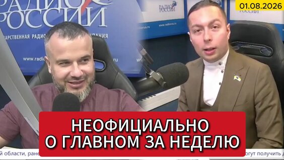 Леонид Филатов Rutube