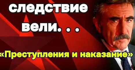 Леонид Каневский YouTube