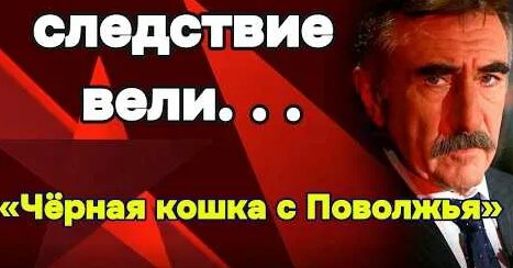 Леонид Каневский YouTube