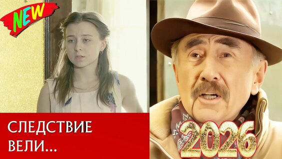 Леонид Каневский YouTube
